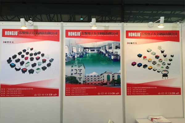 東莞宏聚電子亮相2016慕尼黑上海電子展