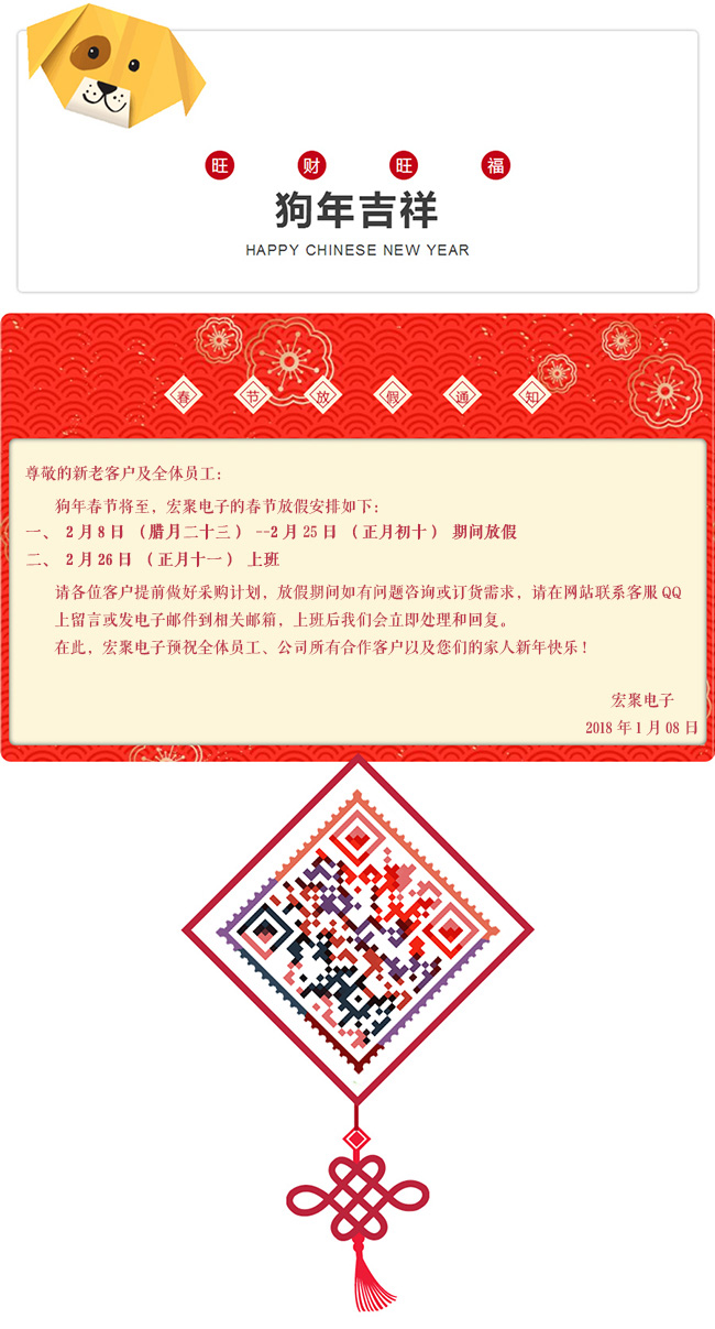 2018gn.jpg 2018gn.jpg